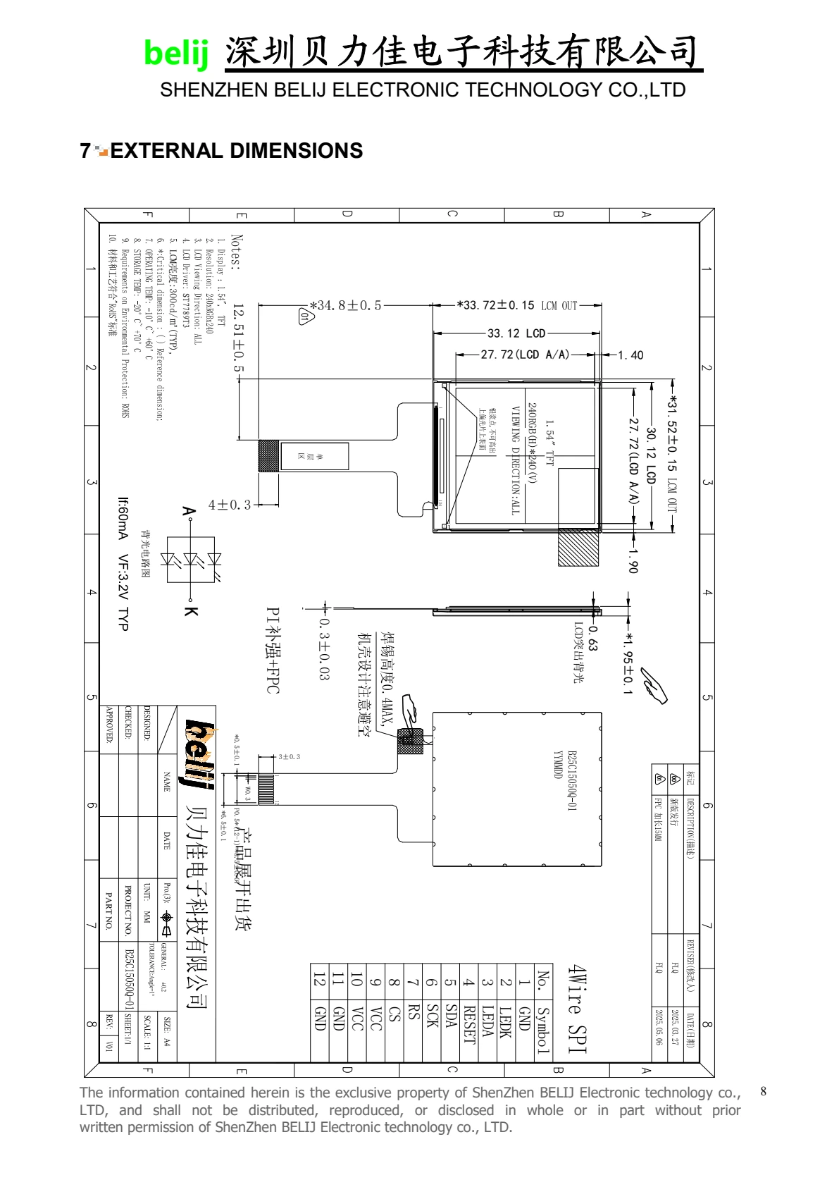 B25C15050Q-01 dimensional drawing from datasheet