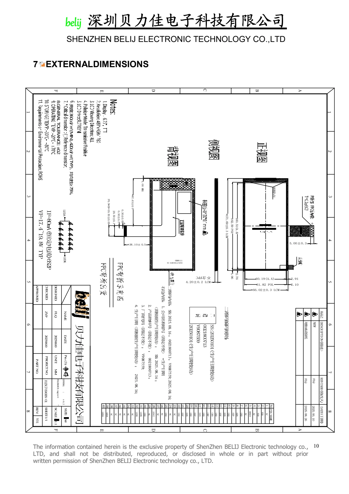 B25C70968N-01 dimensional drawing from datasheet
