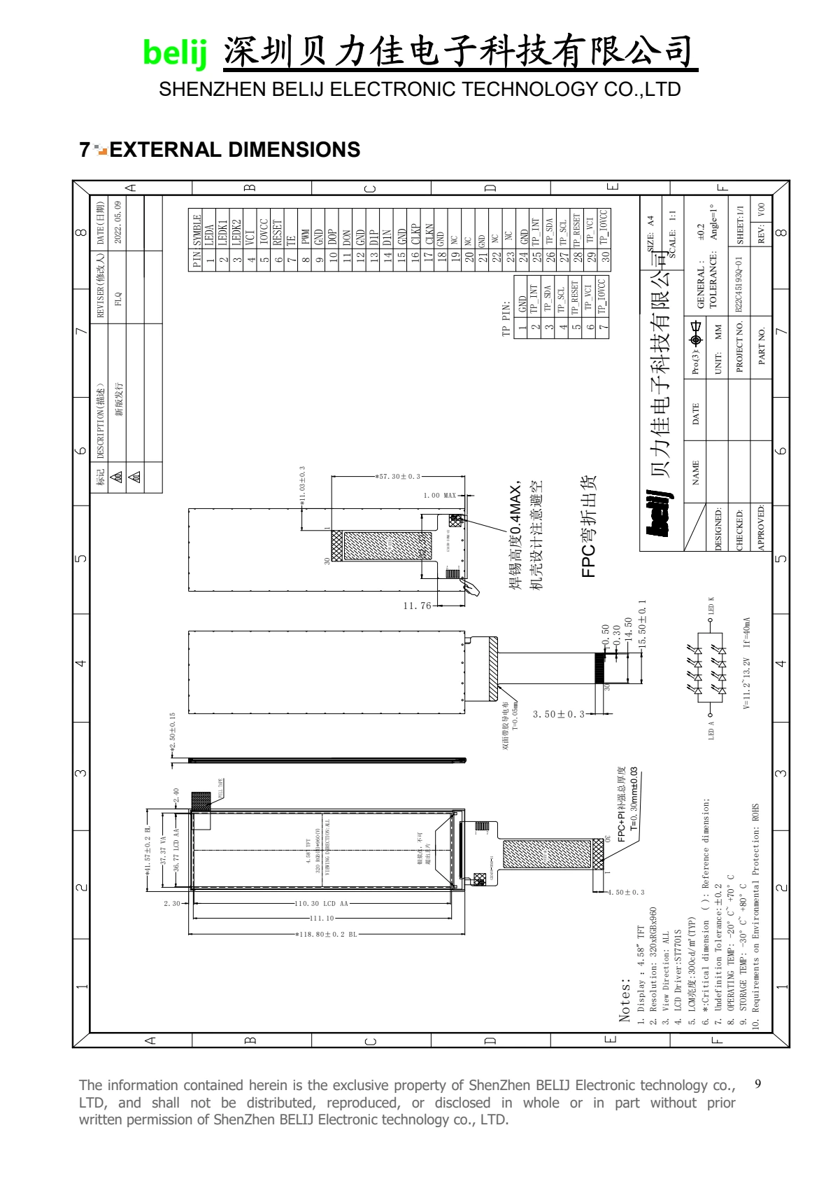 B22C45193Q-01 dimensional drawing from datasheet