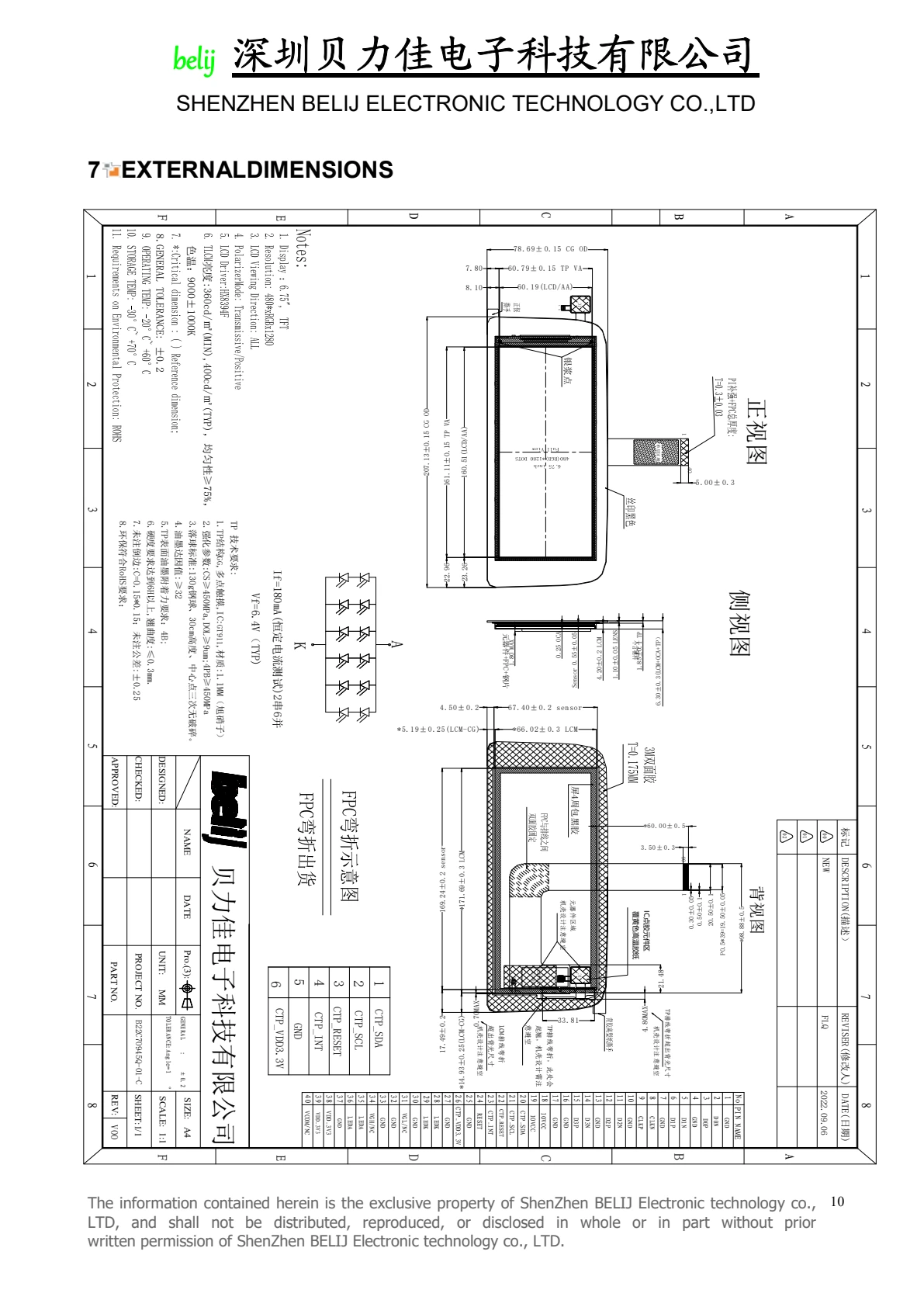 B22C70945Q-01-C dimensional drawing from datasheet
