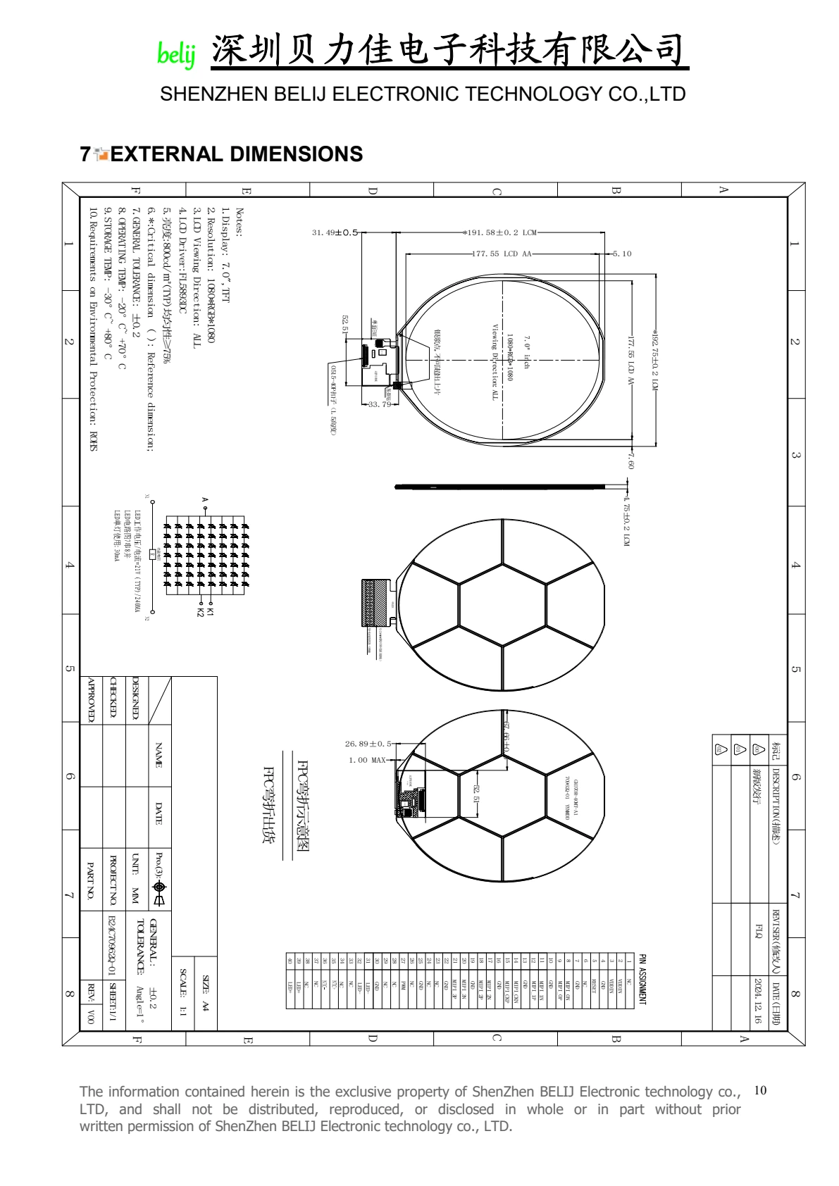 B24C70962Q-01 dimensional drawing from datasheet