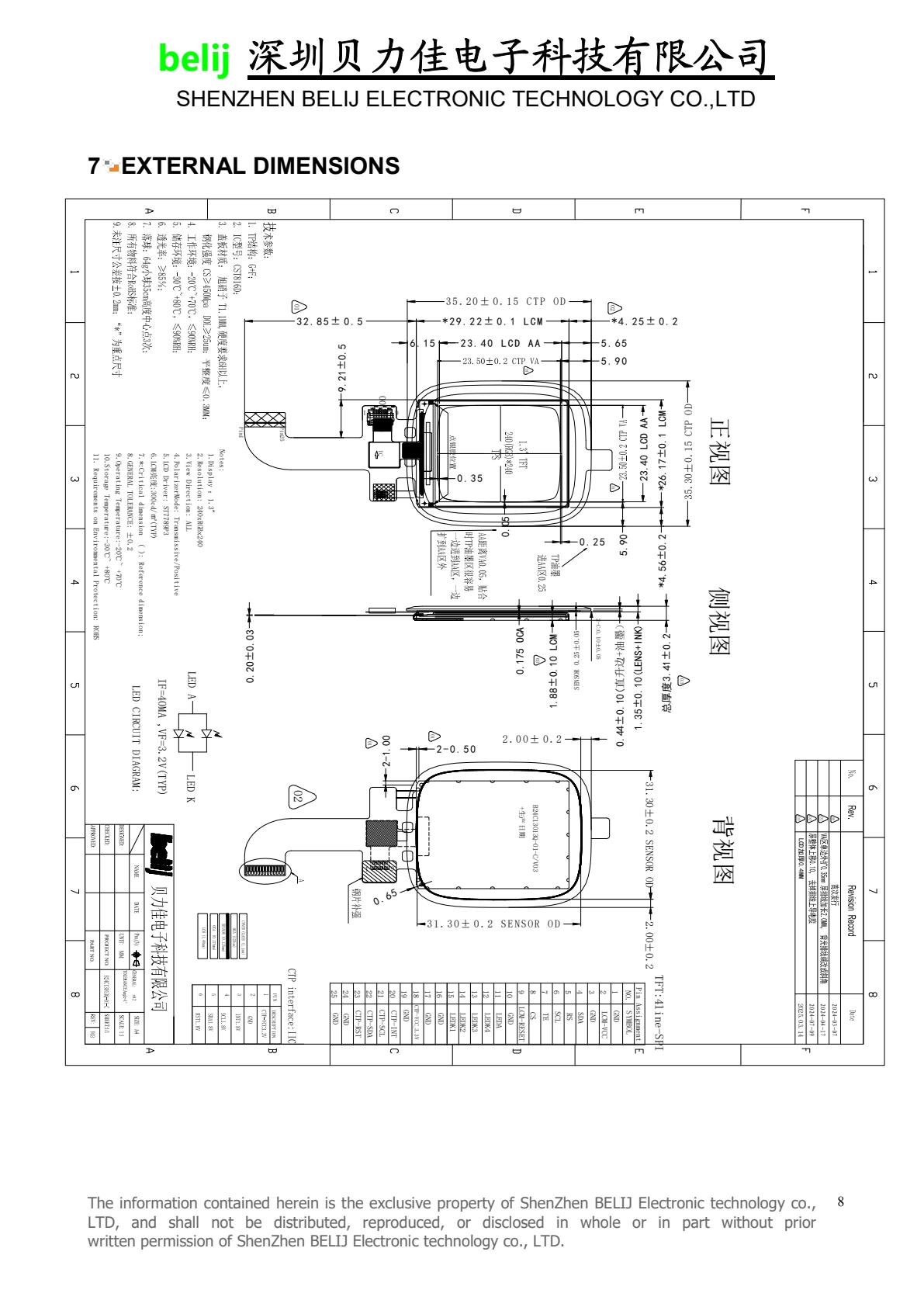 B24C13013Q-01-C dimensional drawing from datasheet