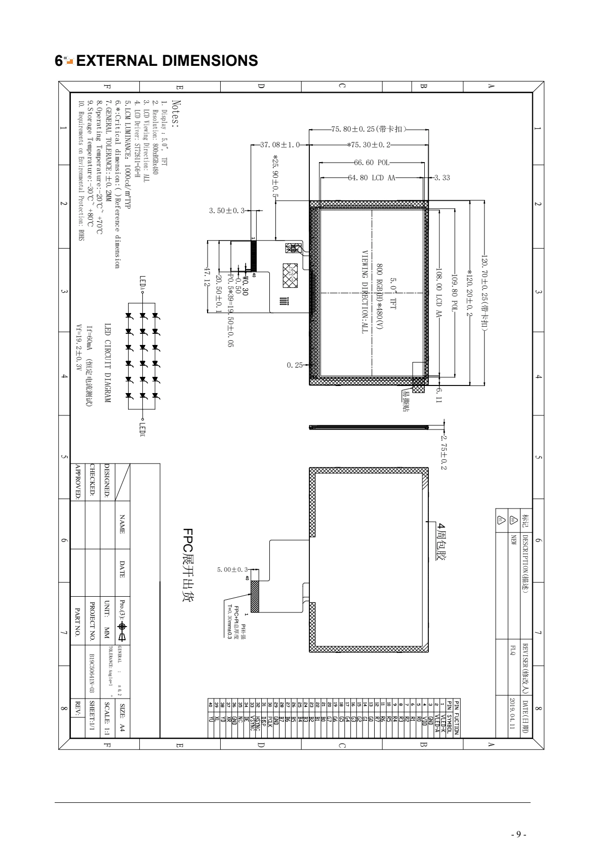 B19C50641N-03 dimensional drawing from datasheet