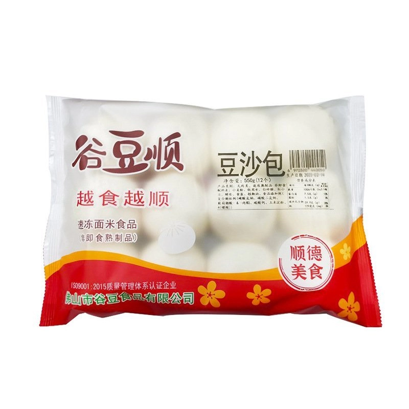 Red Bean Paste Bao