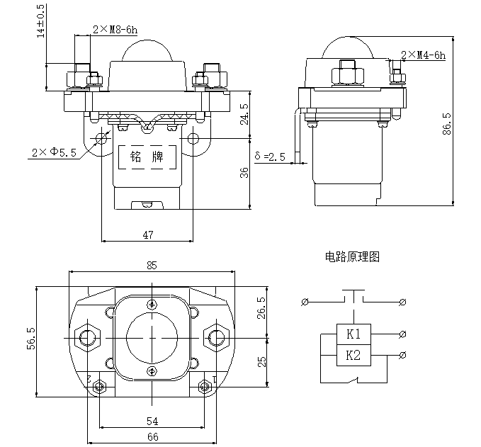 ZLJ-200A/27 DC Contactor