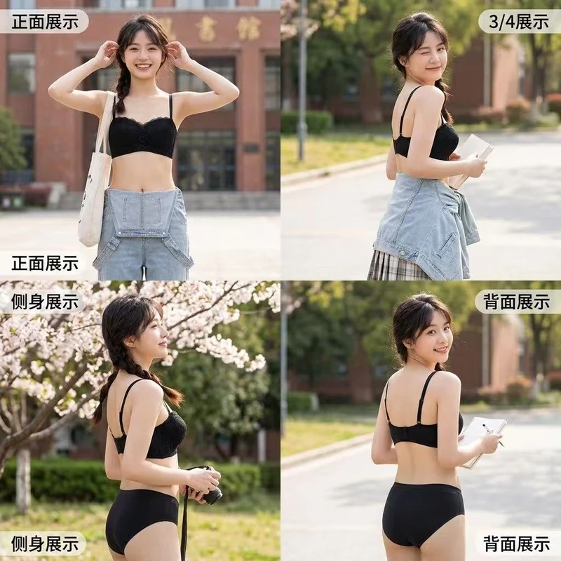 Sweet Invisible One-Piece Lace Half-Cup Bra