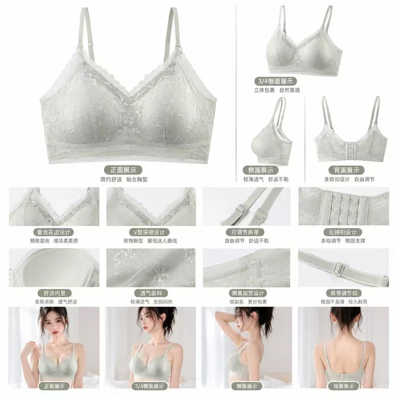 Floral Invisible One-Piece Lace Jacquard Bra