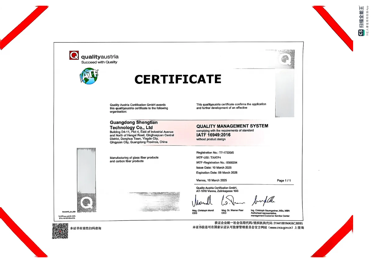 Shengtian IATF 16949:2016 certificate