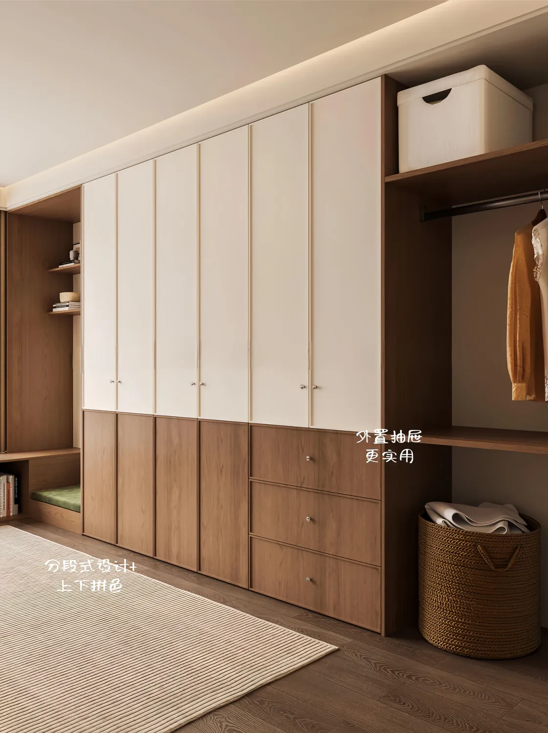 Woodgrain Mixed Storage Wardrobes