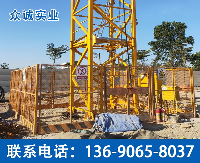 Tower Crane Protective Shelter