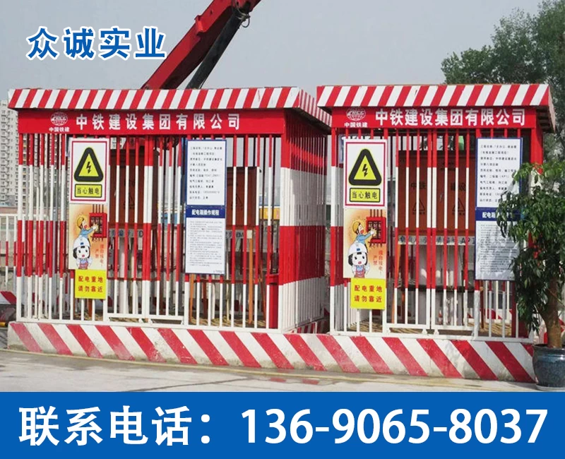 Distribution Box Protective Shelter
