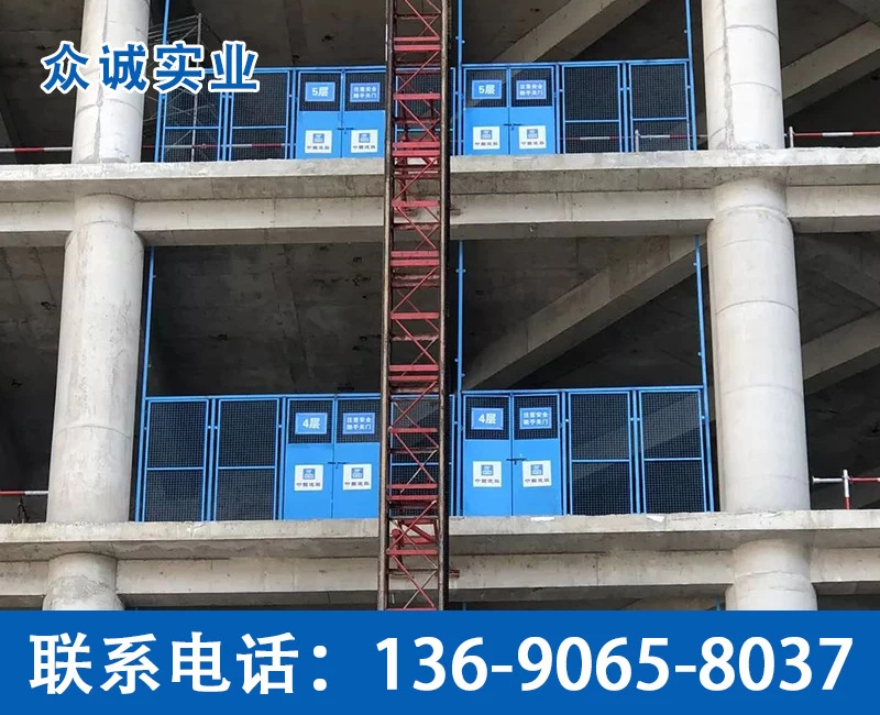 Elevator Safety Gate