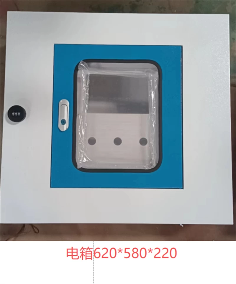 Electric Meter Box