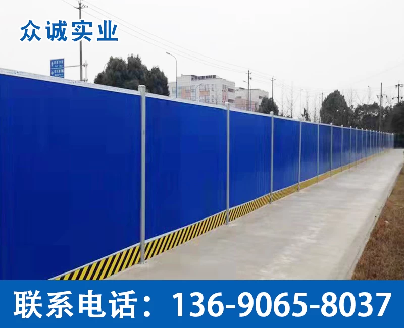 Flat Color-Coated Steel Site Hoarding