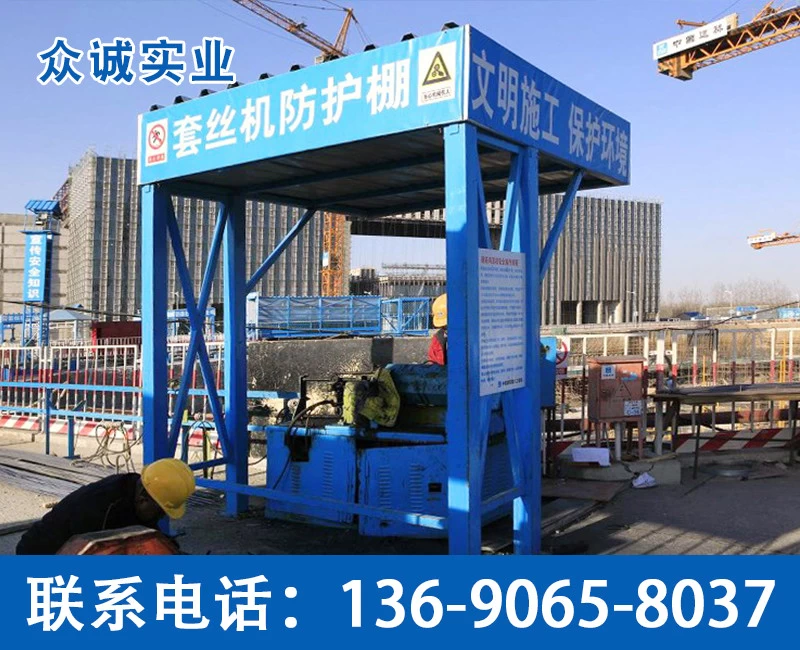 Compact Work Shelter