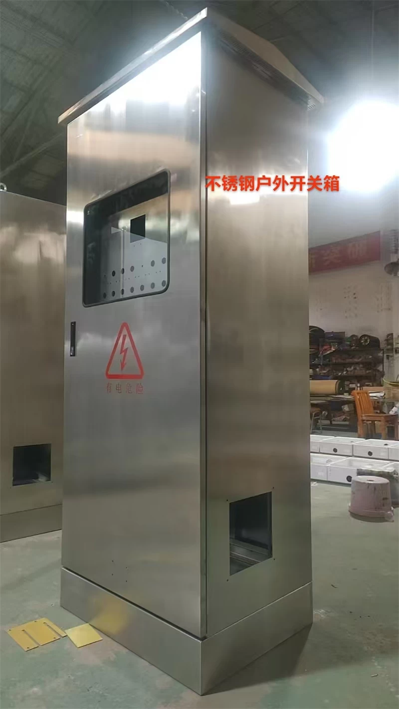 Outdoor Switch Box