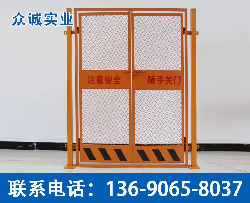 Elevator Door with Frame