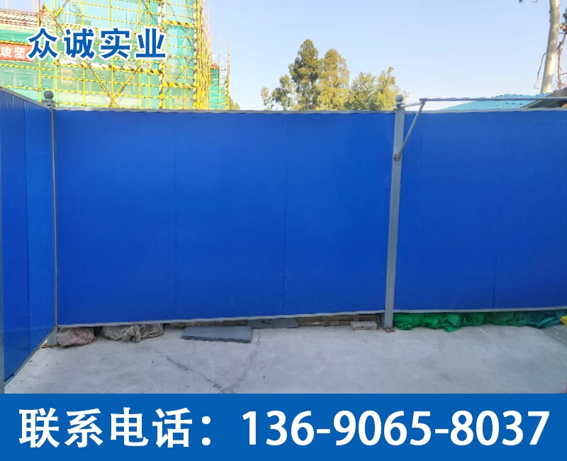 Foam Sandwich Panel Site Hoarding