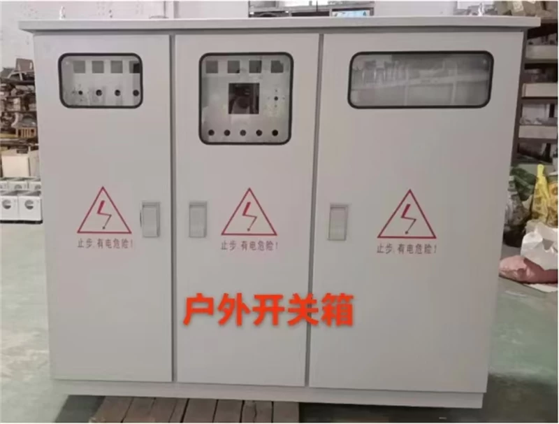 Outdoor Switch Box