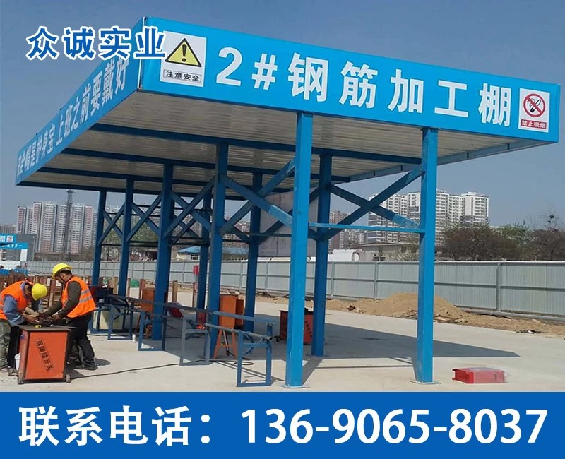 Rebar Processing Shelter