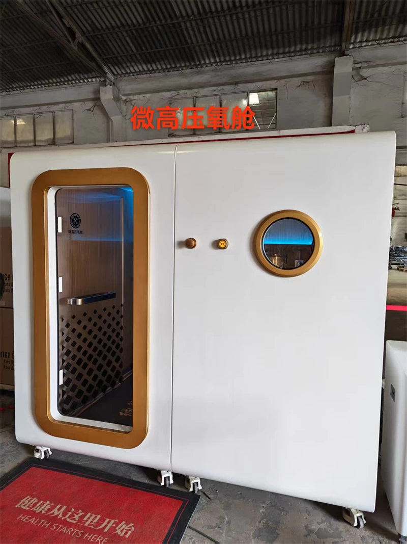 Mild Hyperbaric Oxygen Chamber