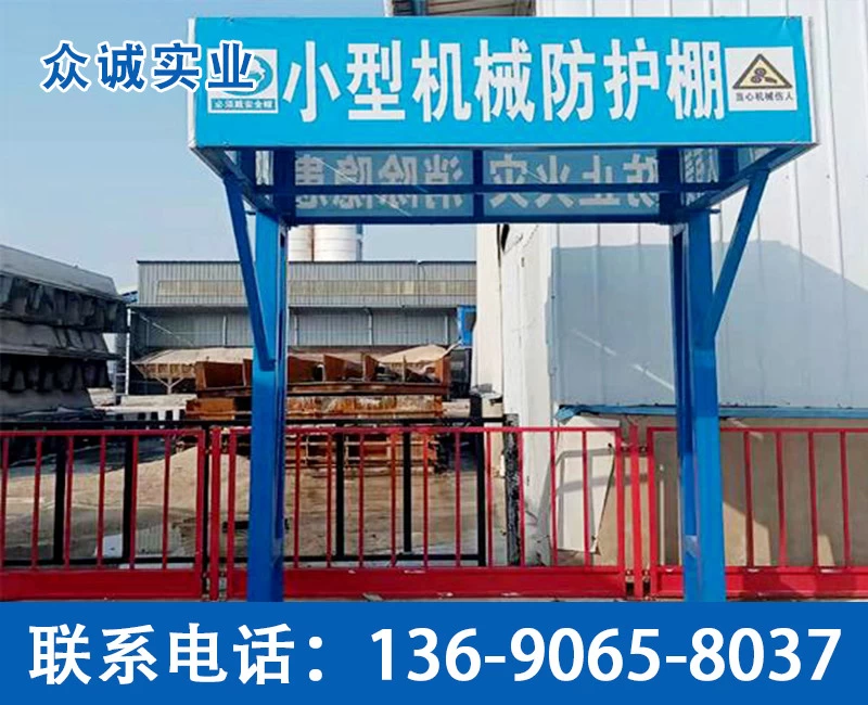 Compact Work Shelter