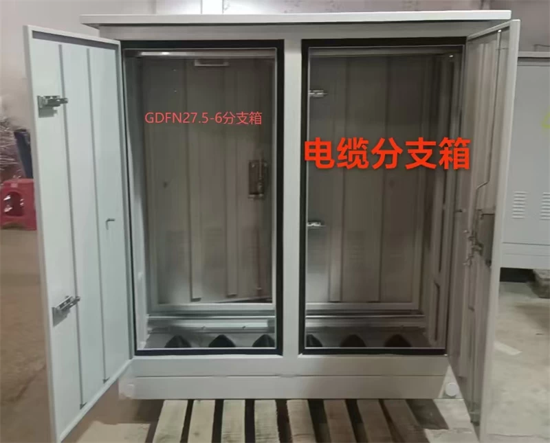 Cable Branch Box