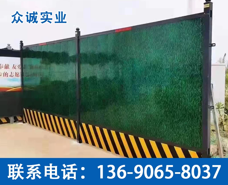 Flat Color-Coated Steel Site Hoarding