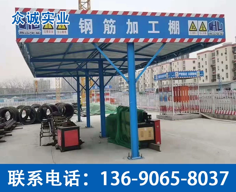Rebar Processing Shelter