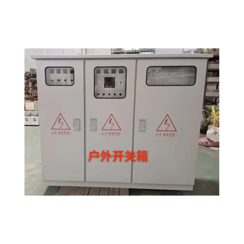 Outdoor Switch Box