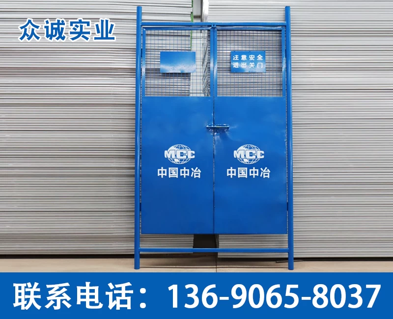 Elevator Door with Frame