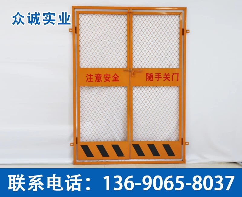 Elevator Door with Frame