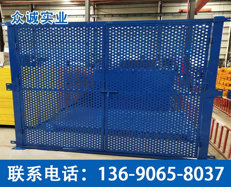 Perforated Site Hoarding Gate