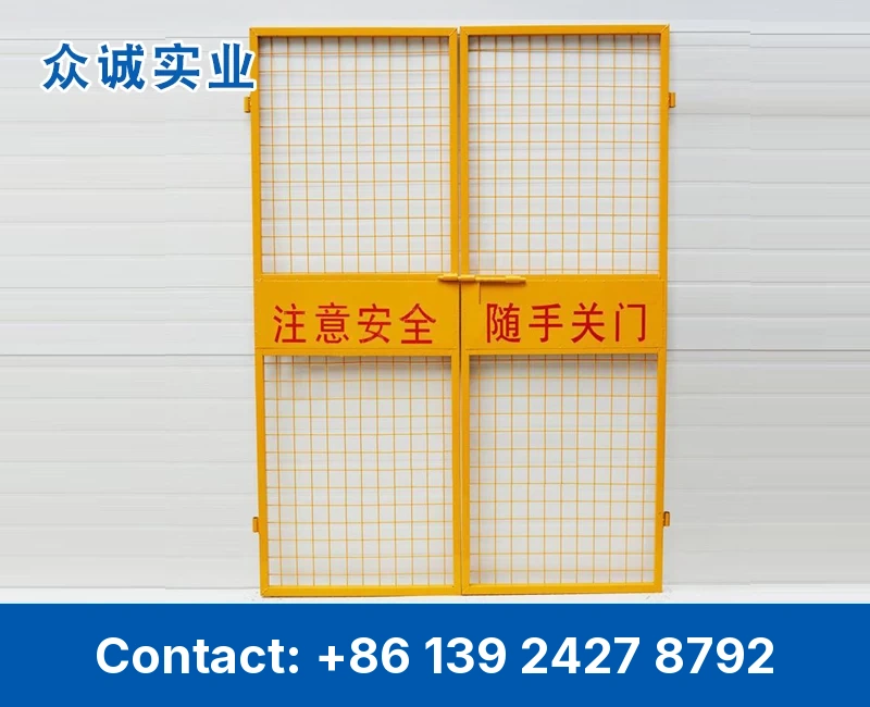 Elevator Safety Gate