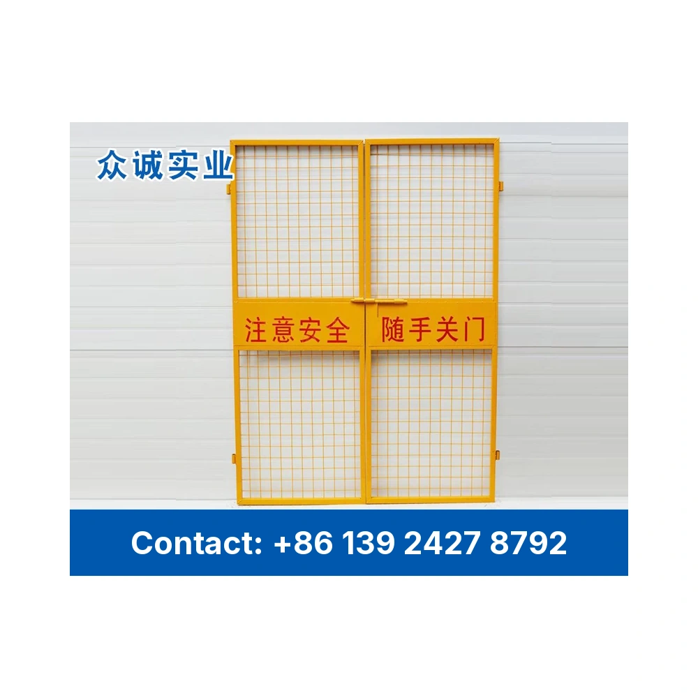 Elevator Safety Gate