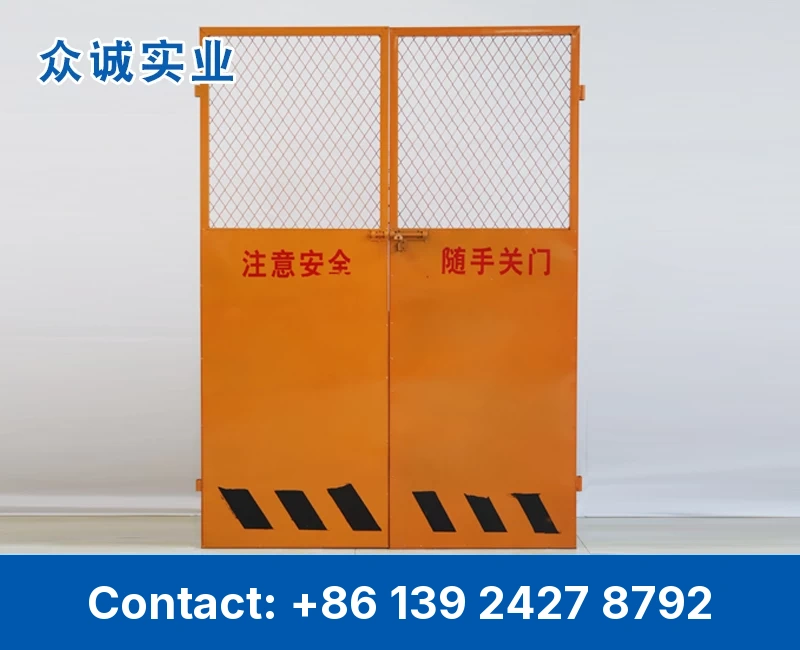 Elevator Safety Gate