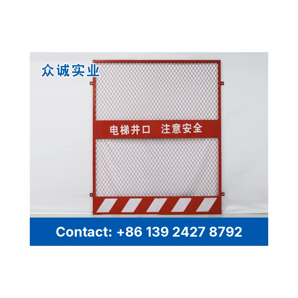 Elevator Shaft Opening Guard