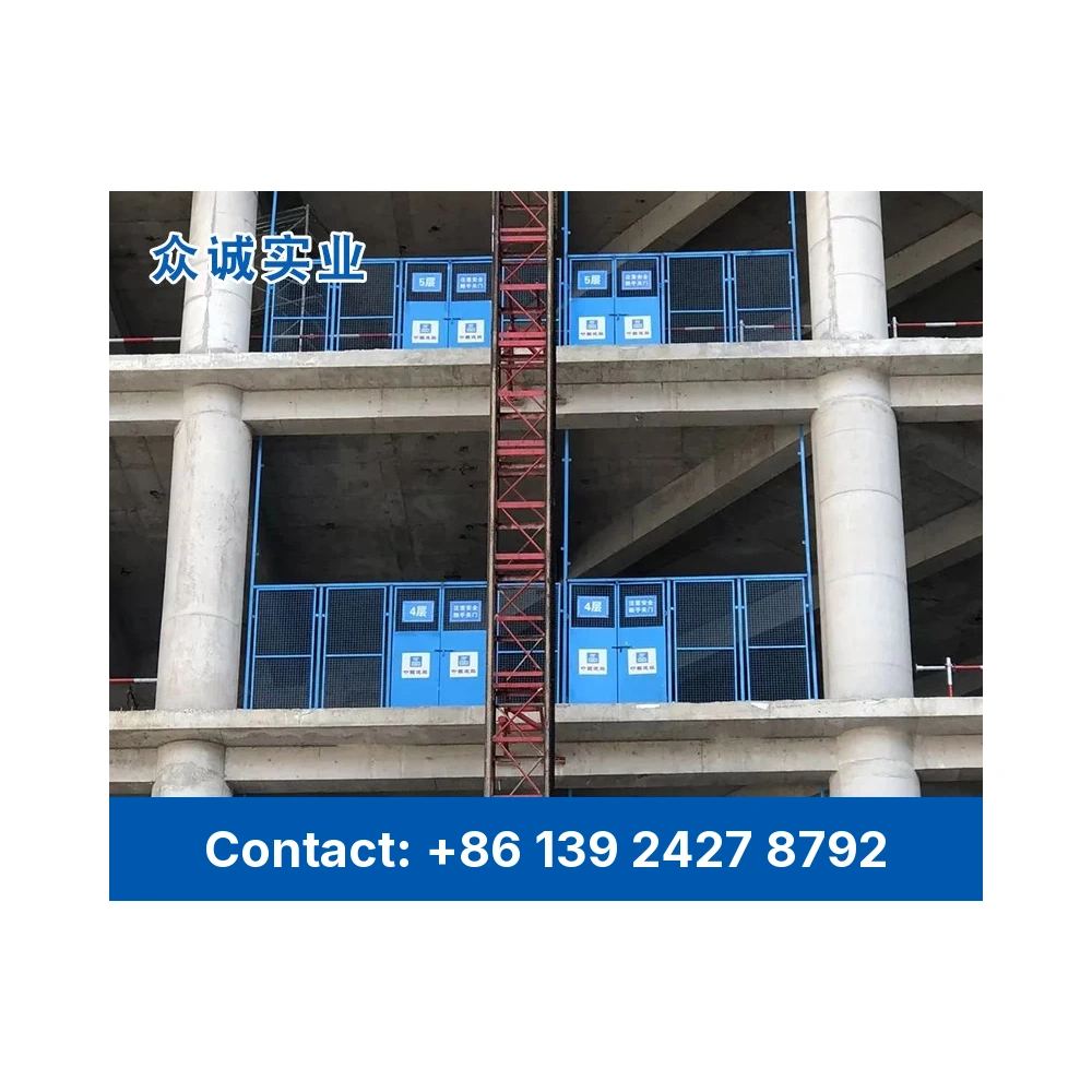 Elevator Safety Gate