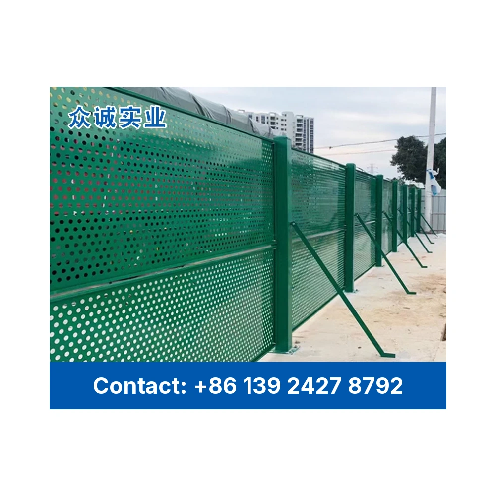 Perforated Site Safety Barrier
