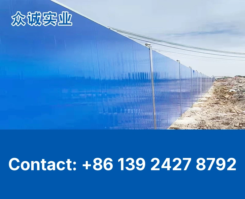 Foam Sandwich Panel Site Hoarding