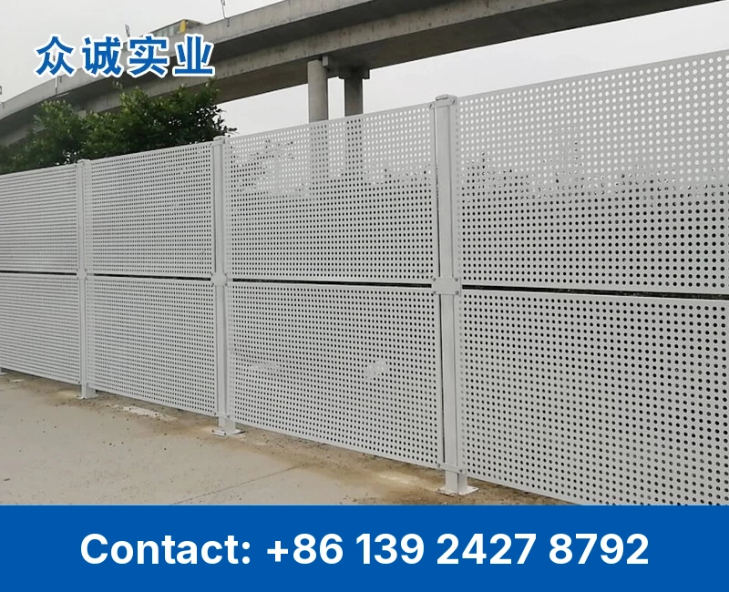 Perforated Site Safety Barrier