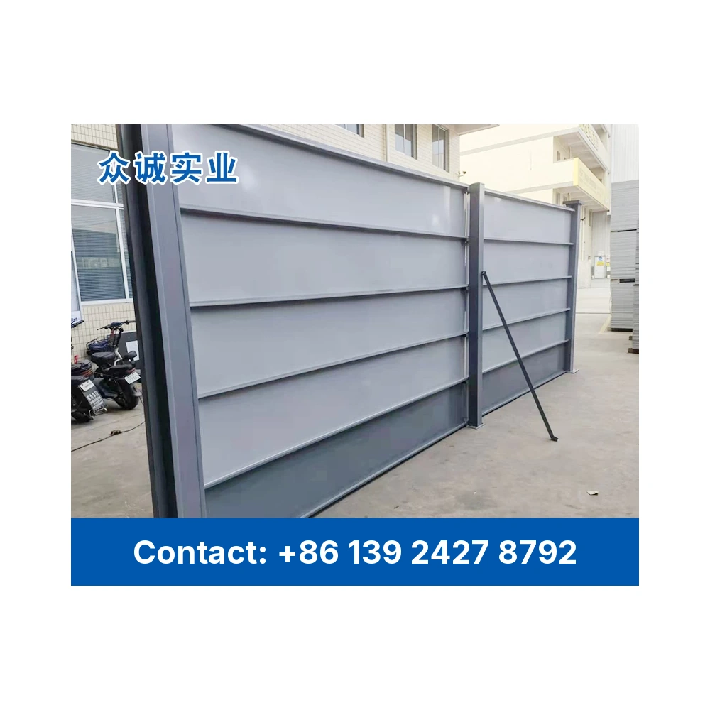 Modular Site Hoarding