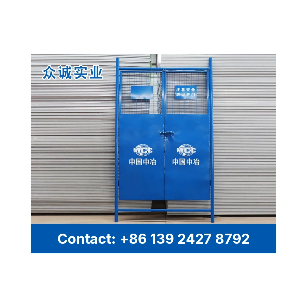 Elevator Door with Frame