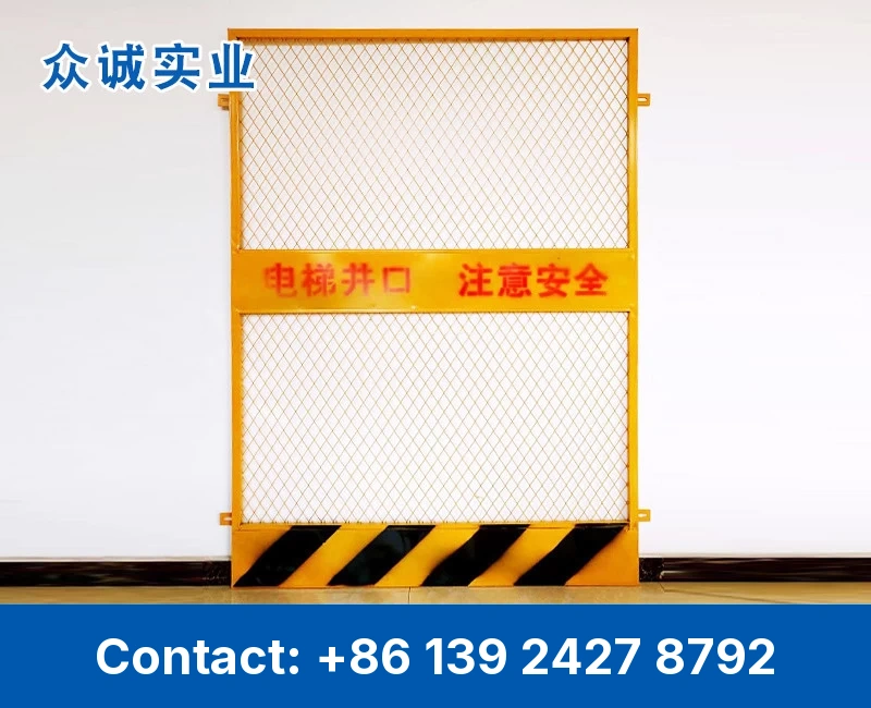 Elevator Shaft Opening Guard