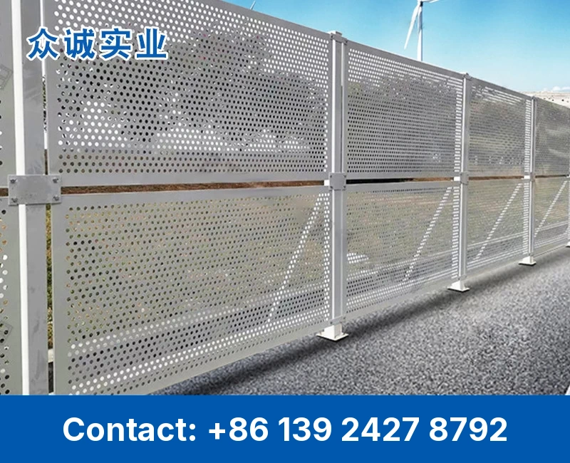 Perforated Site Safety Barrier