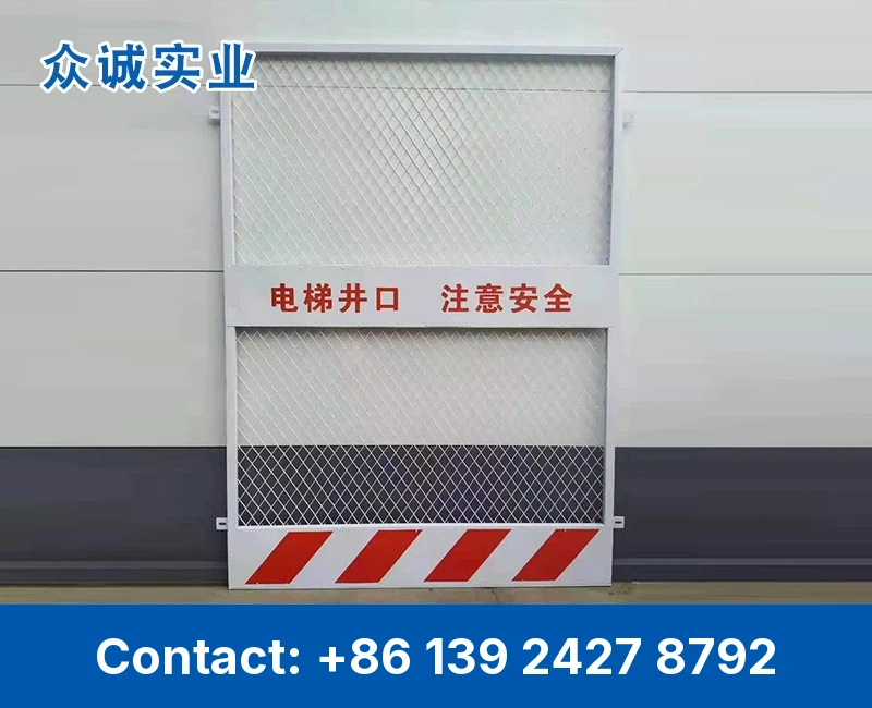 Elevator Shaft Opening Guard