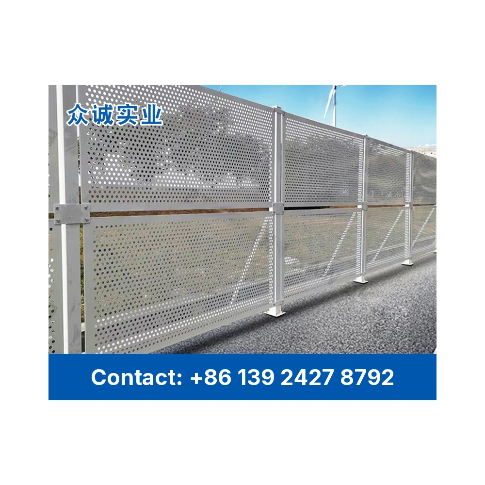 Perforated Site Safety Barrier