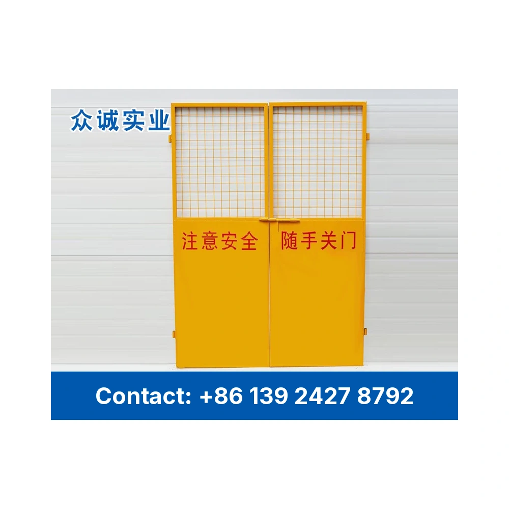 Elevator Safety Gate